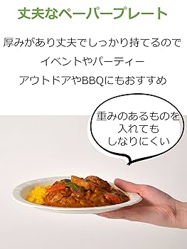 りーた様(50枚) Amazon.co.jp: ストリックスデザイン 使い捨て 紙皿 パーティ
